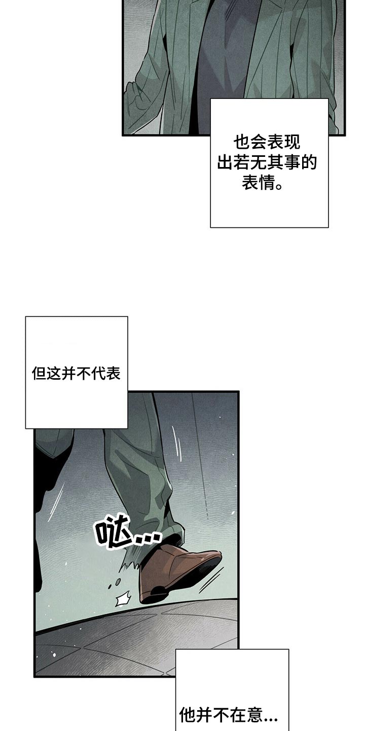第69章：找了这么久12