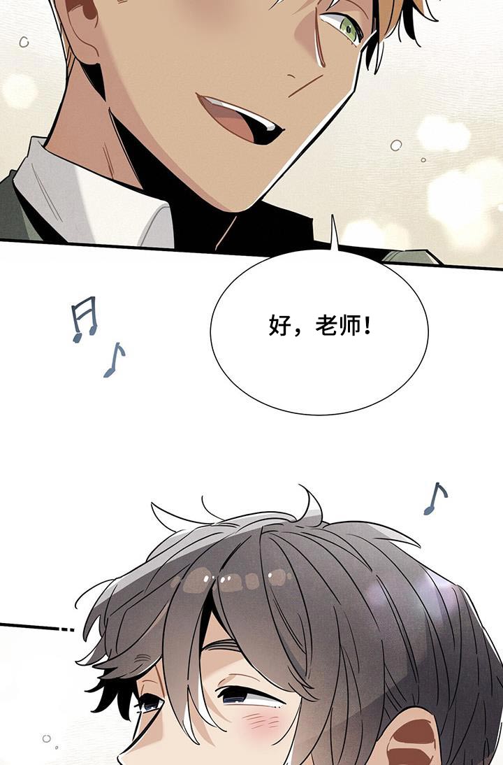 第120章：【番外】跳舞7
