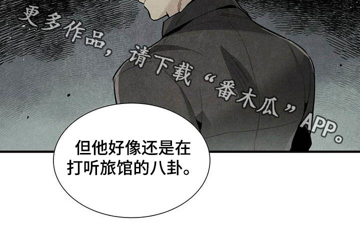 第32章：幻想17