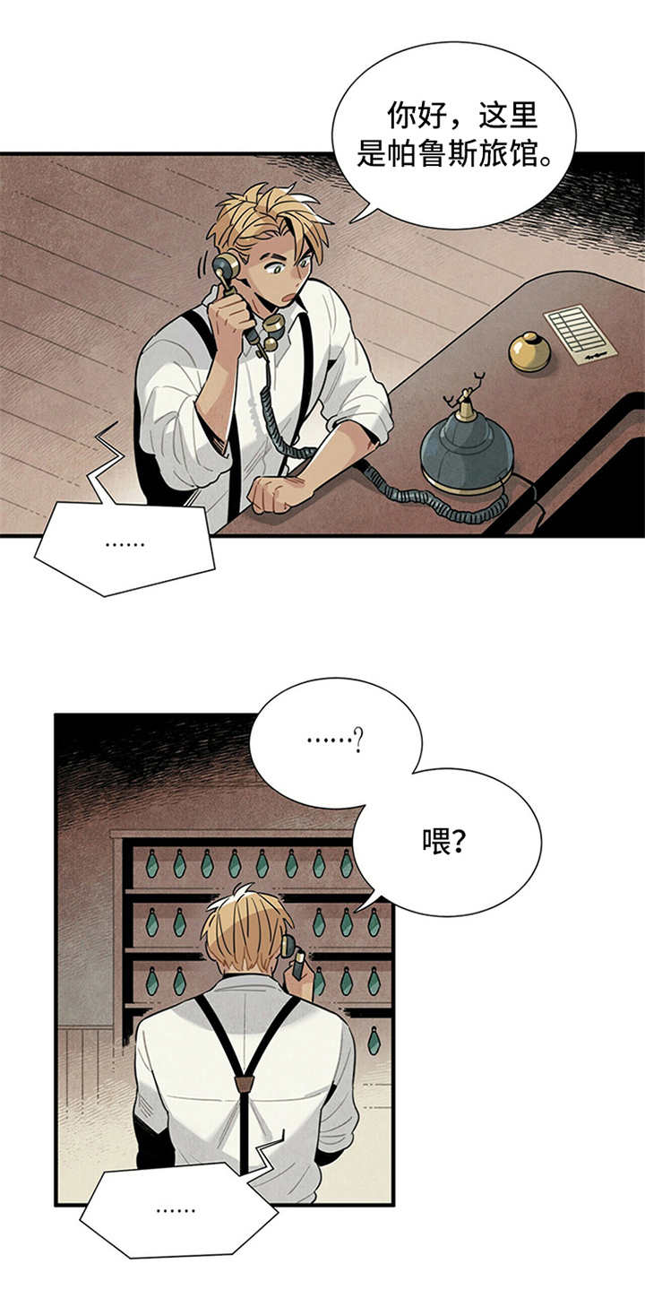 第6章：电话12