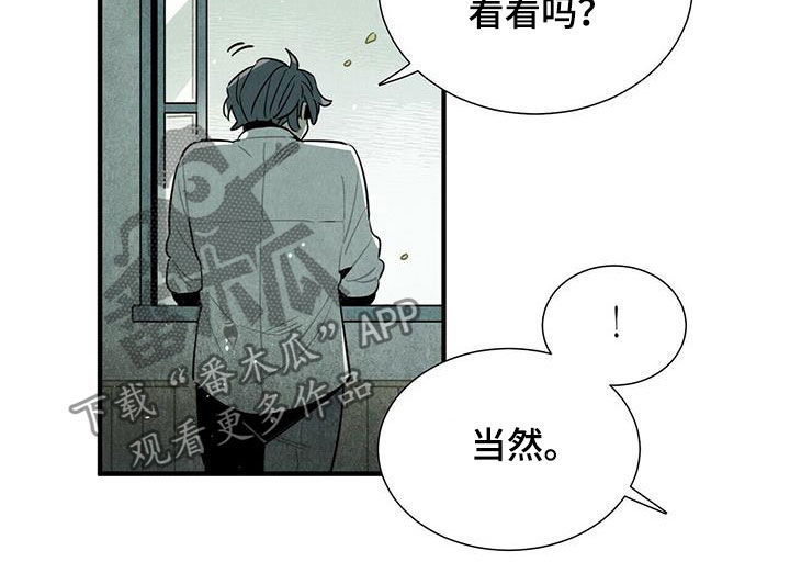 第19章：跟我来7