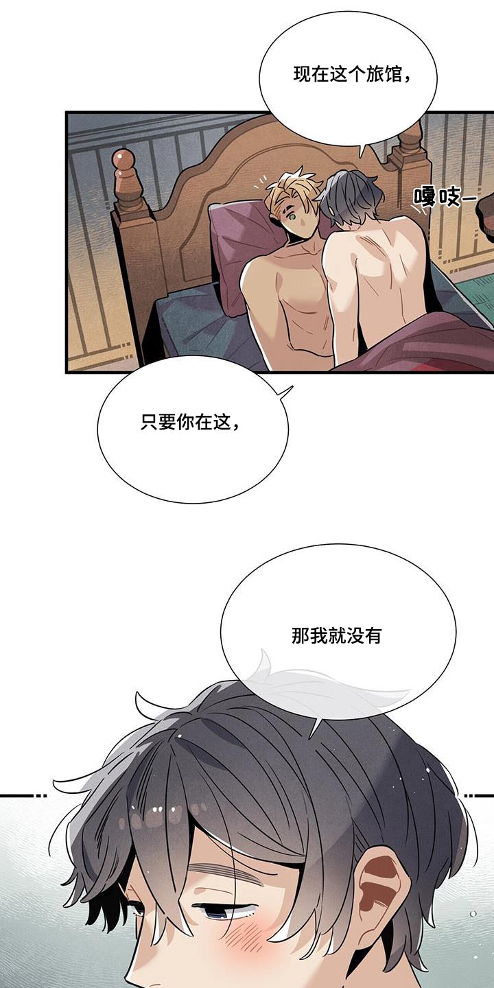 第109章：回房15