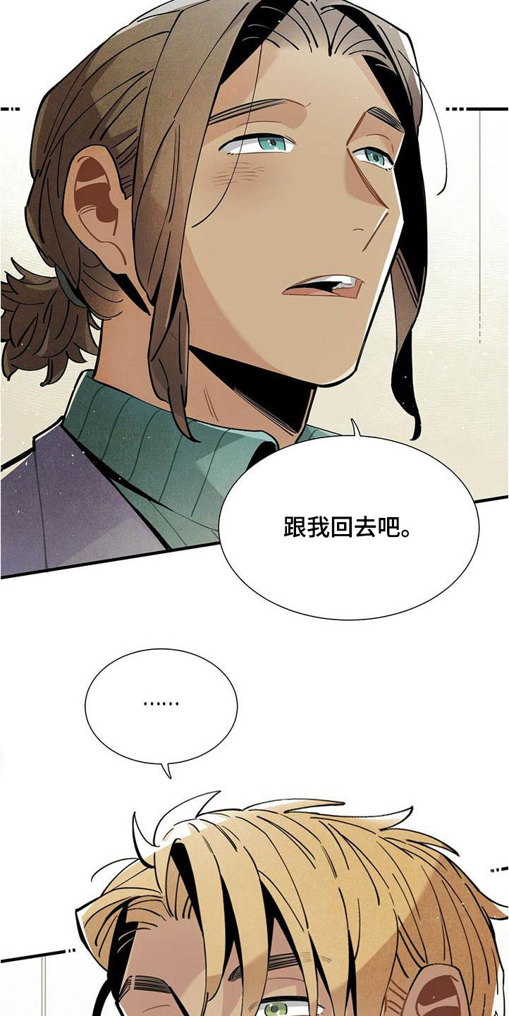 第53章：提议15