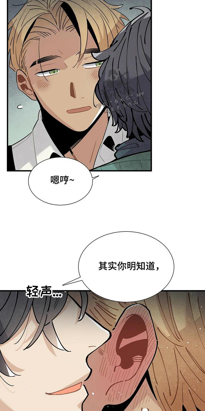 第75章：隐瞒不住12
