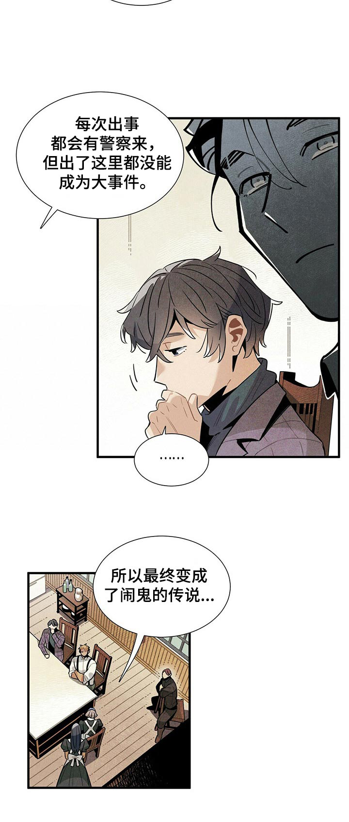 第62章：遗书19