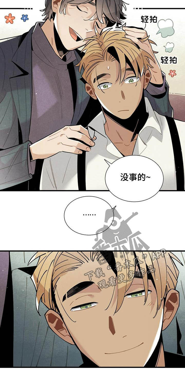 第26章：好消息14