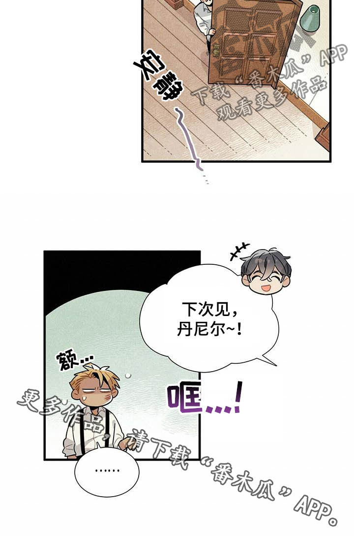 第20章：先放过你15