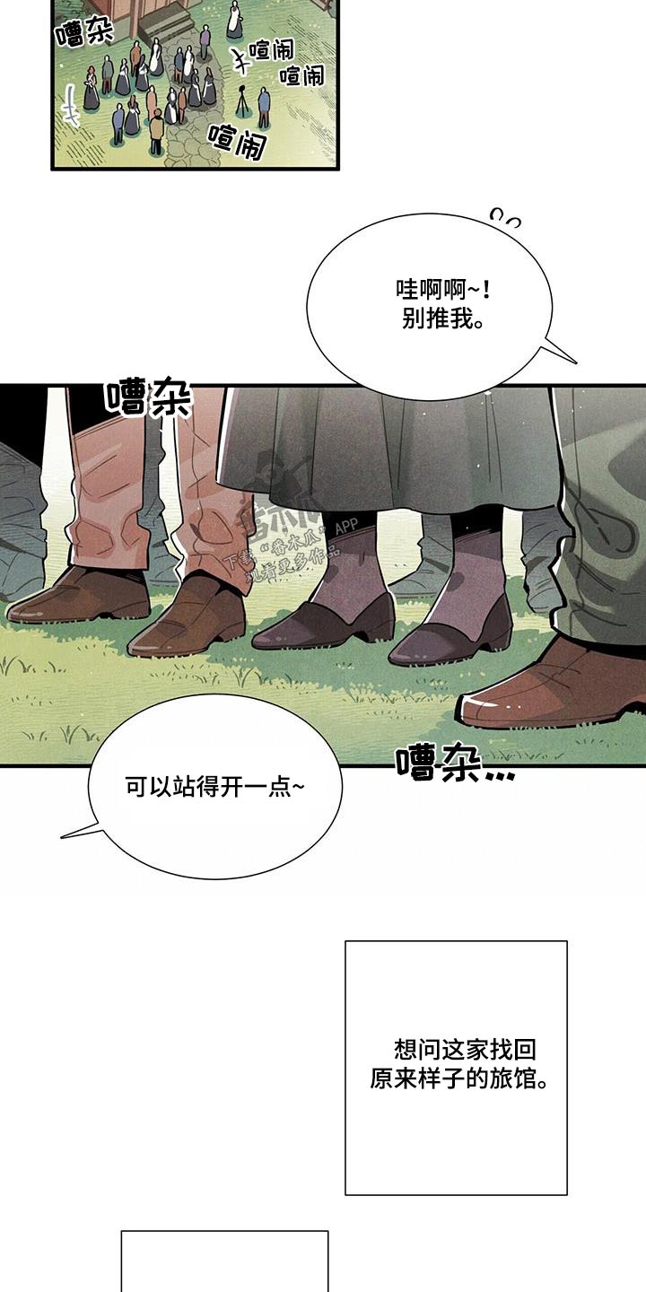 第110章：合照【完结】10