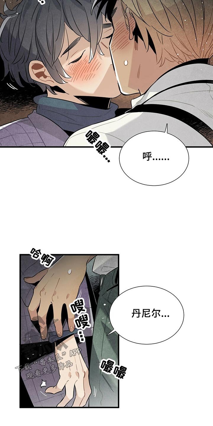 第66章：一晚上6