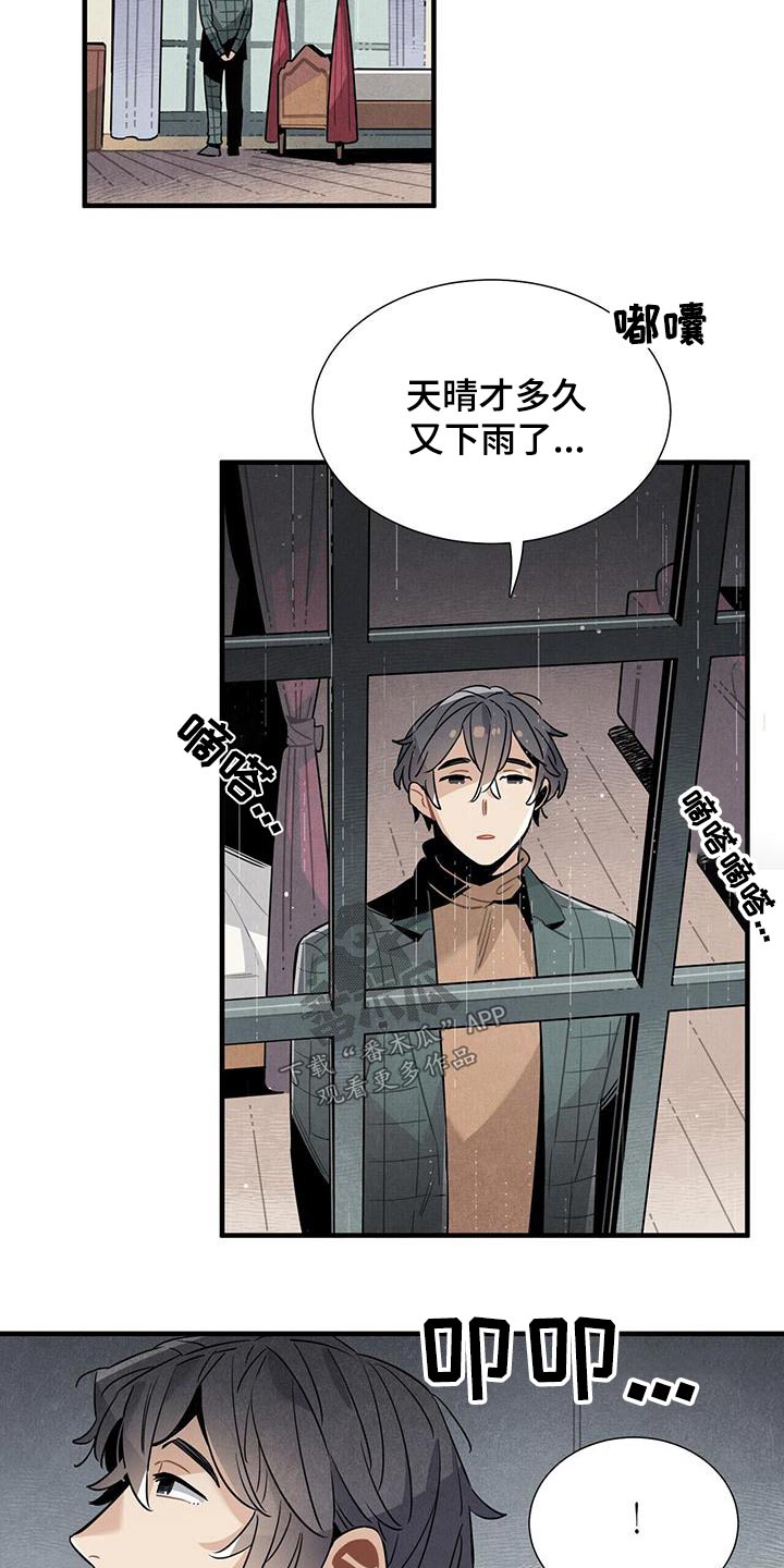第85章：债务15
