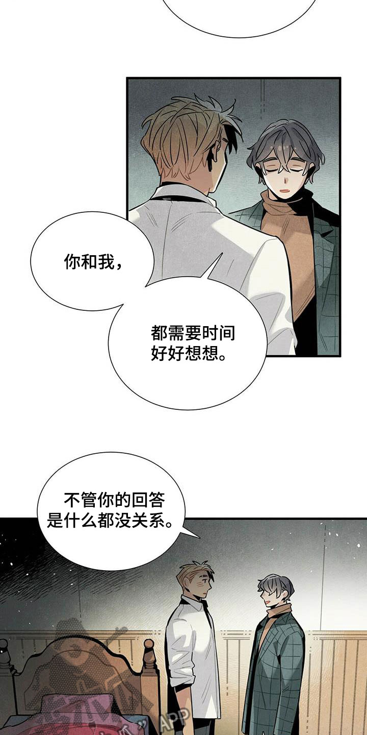 第50章：菜鸟老板12