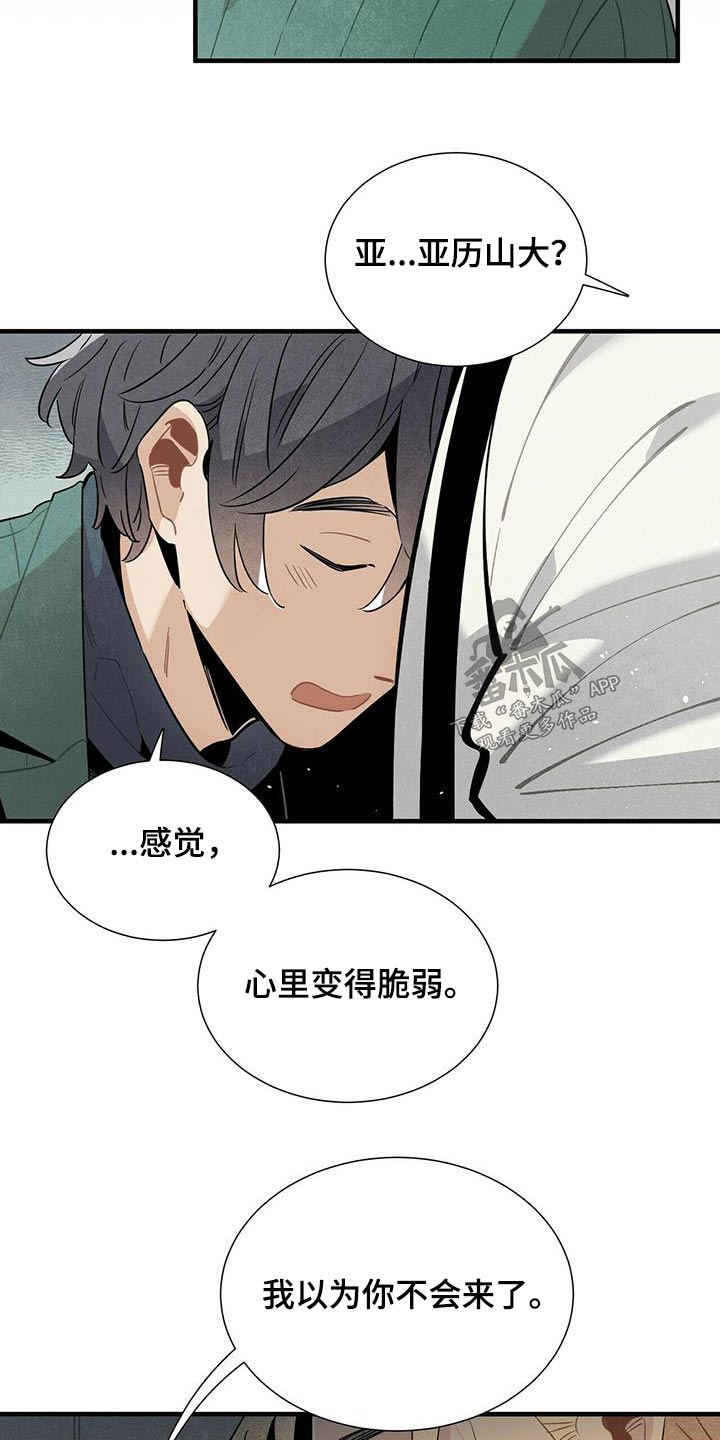 第74章：电话18