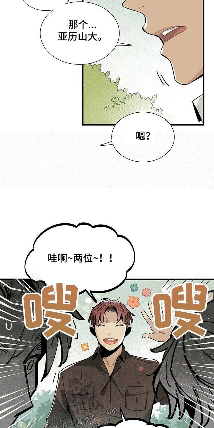 第61章：幽灵12