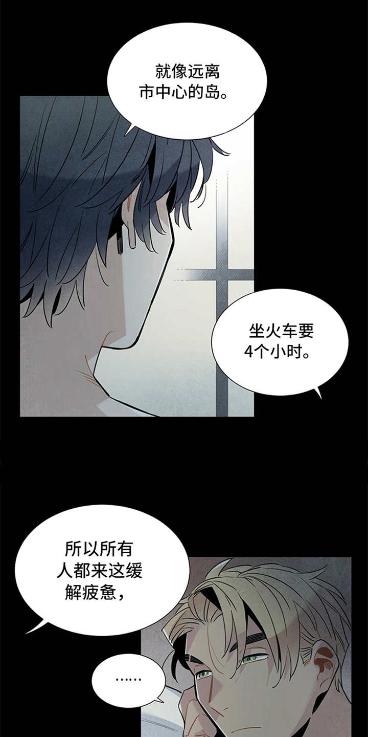 第1章：被甩了5