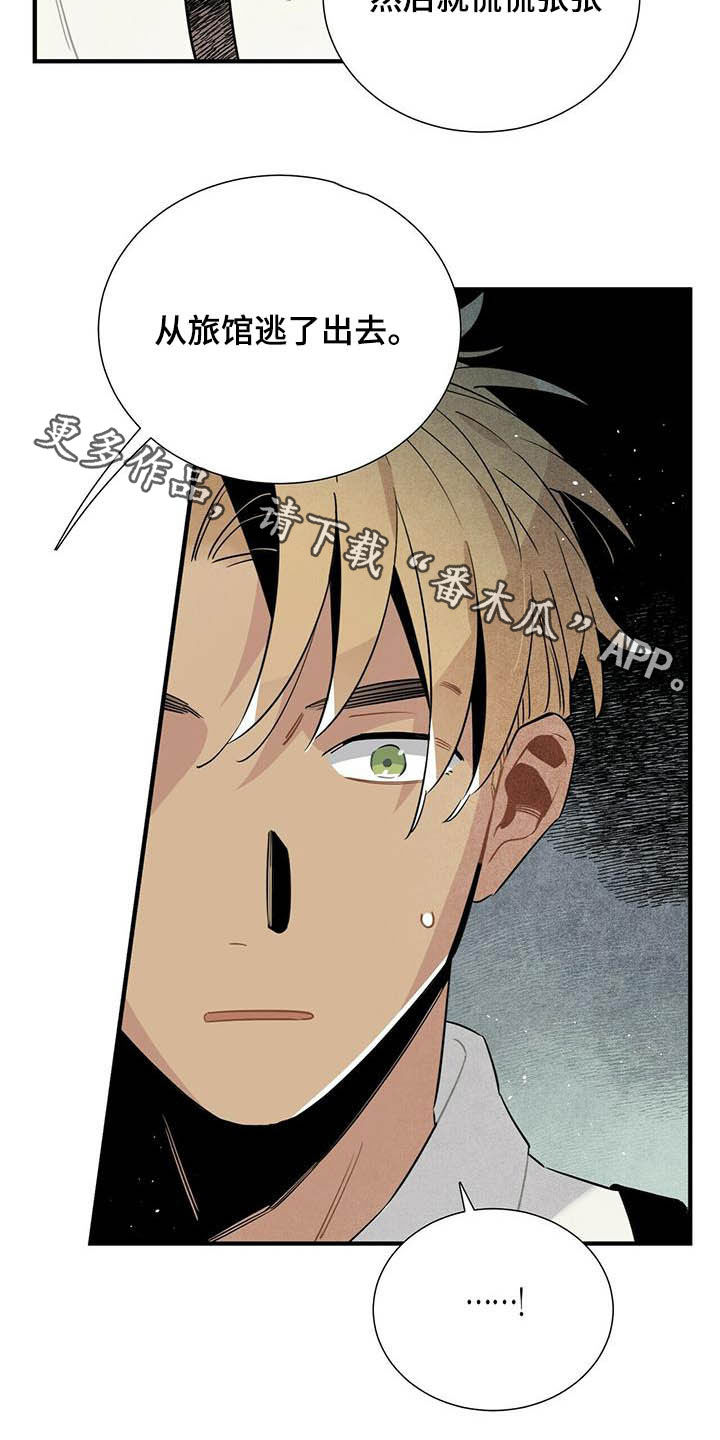 第21章：天谴16