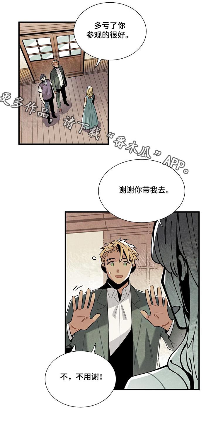 第109章：回房0