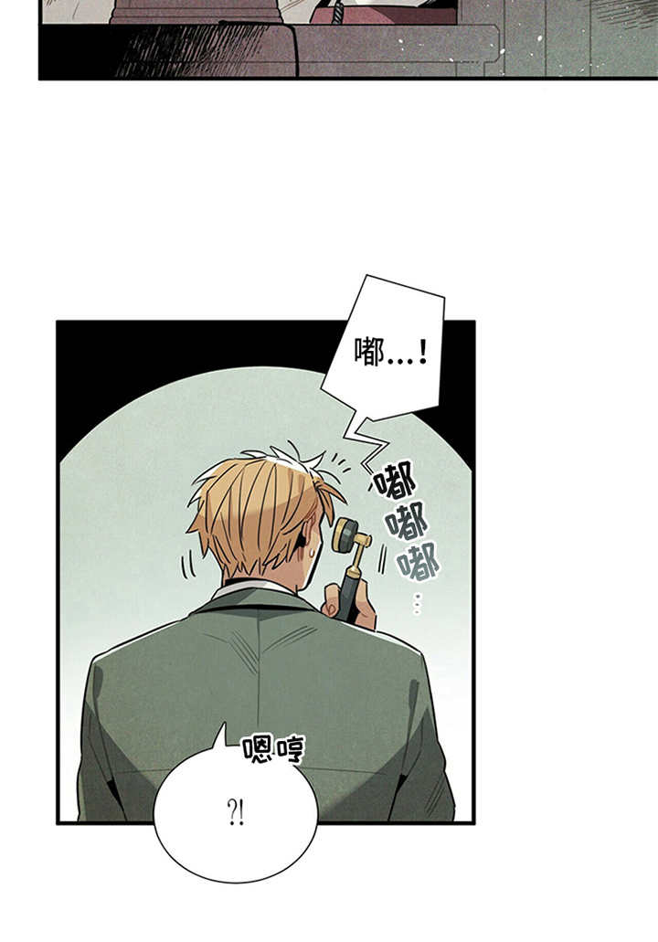 第8章：挑剔18