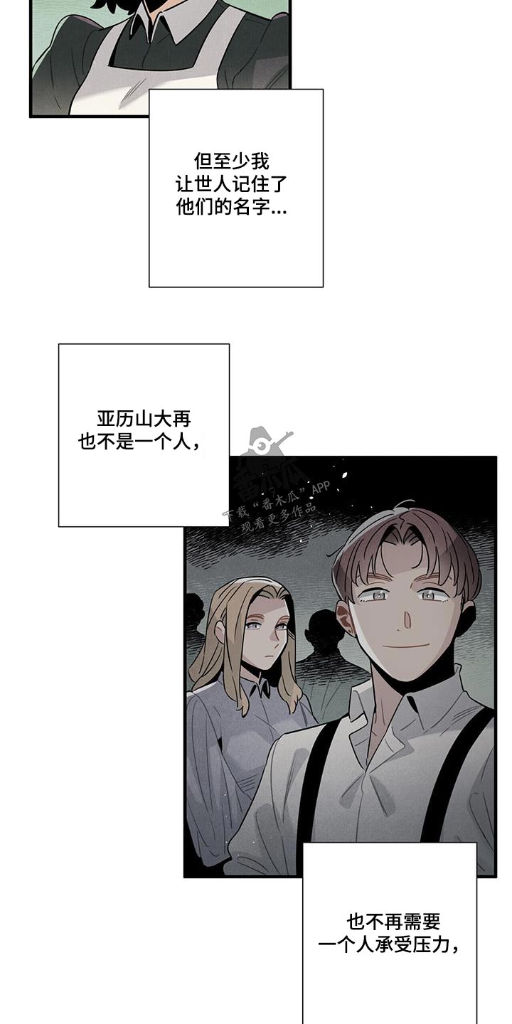 第110章：合照【完结】2