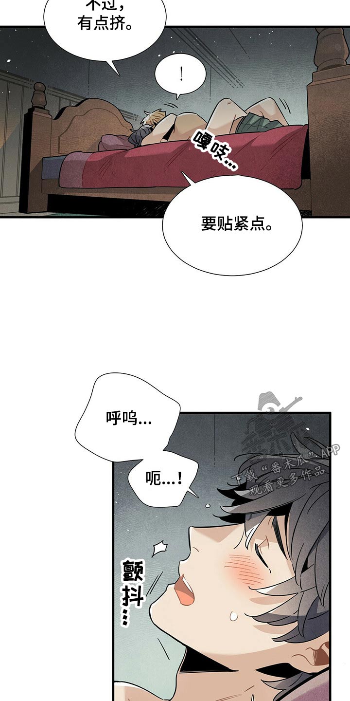 第66章：一晚上18