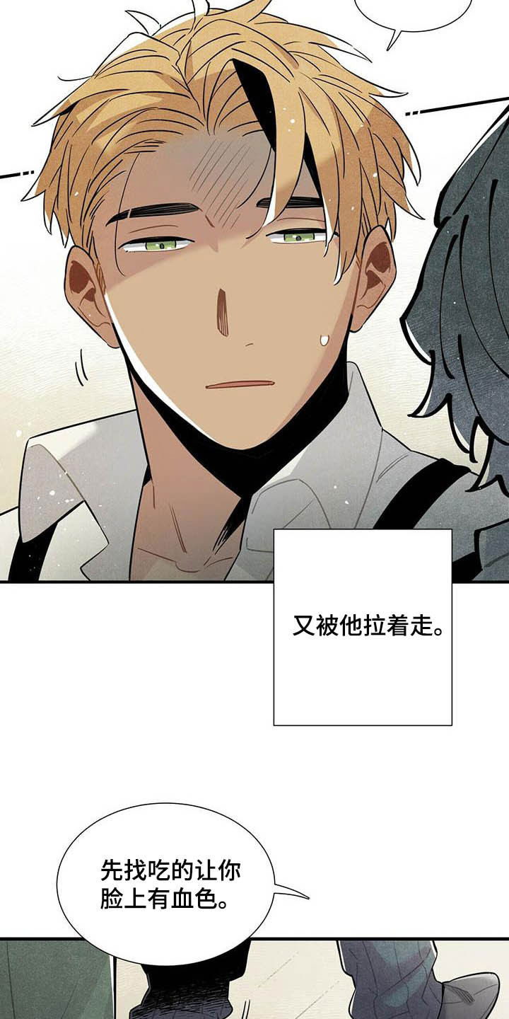 第25章：日记17