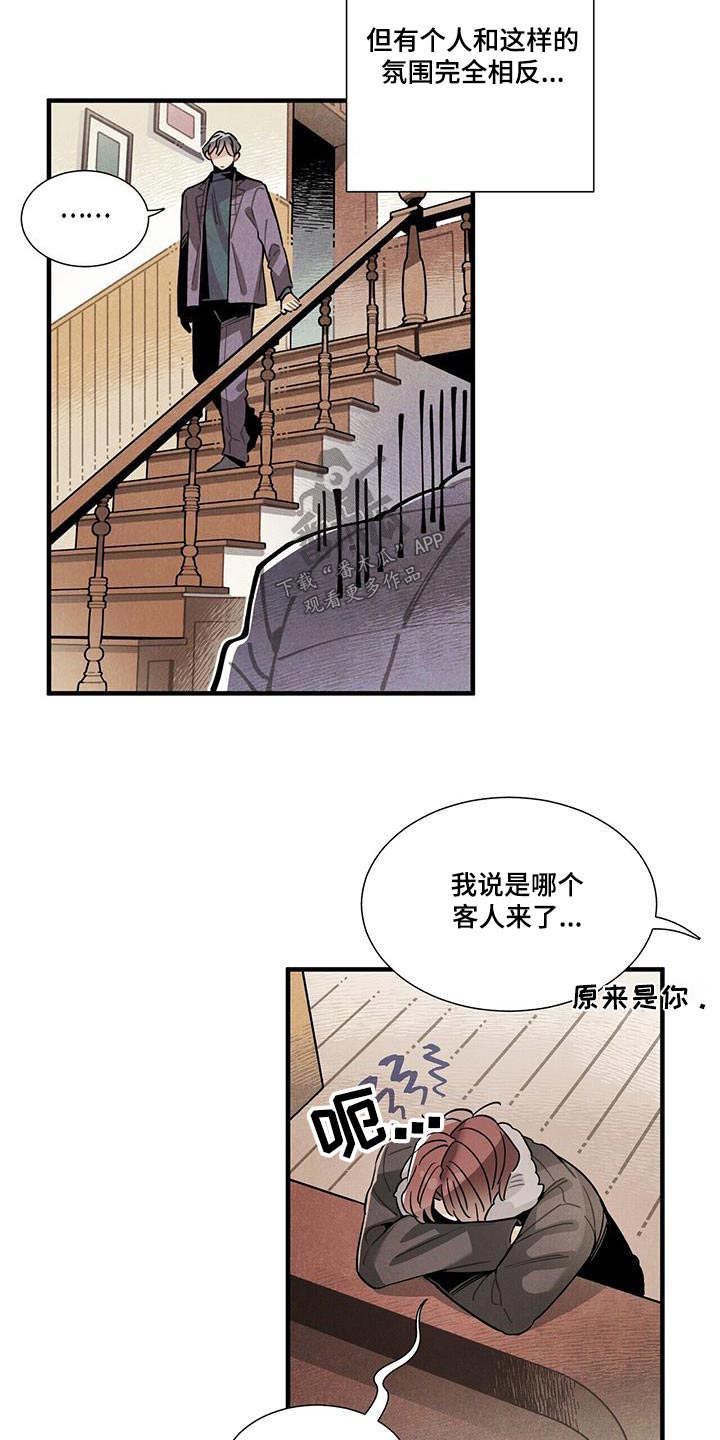 第111章：【番外】来工作4
