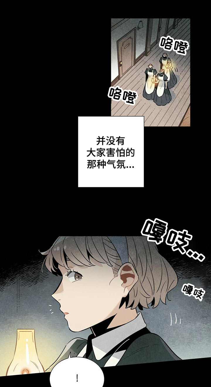 第62章：遗书0
