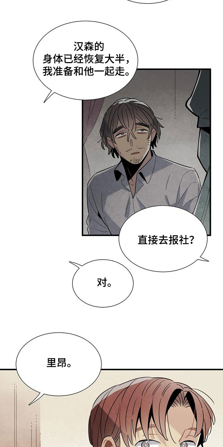第99章：公开19