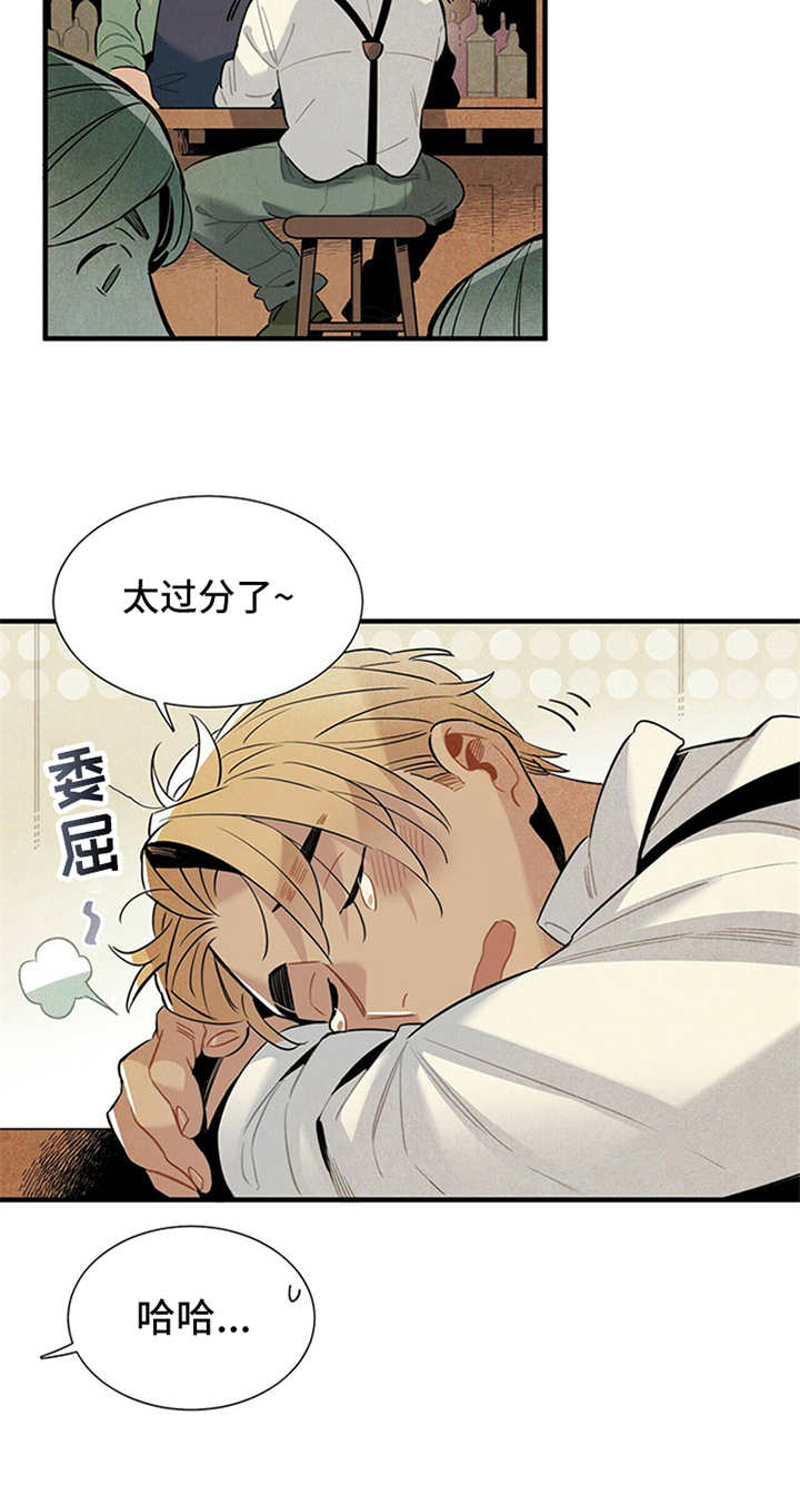 第1章：被甩了20