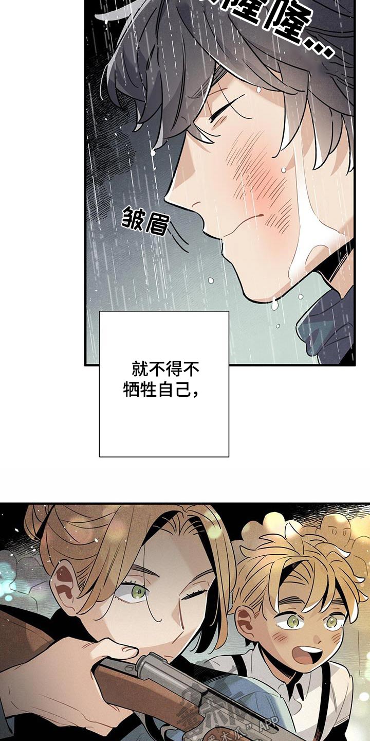 第92章：缠斗11