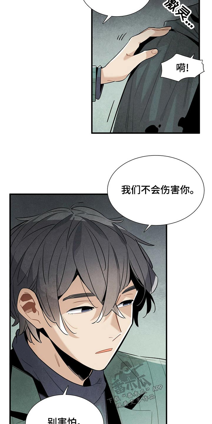 第71章：情绪激动3