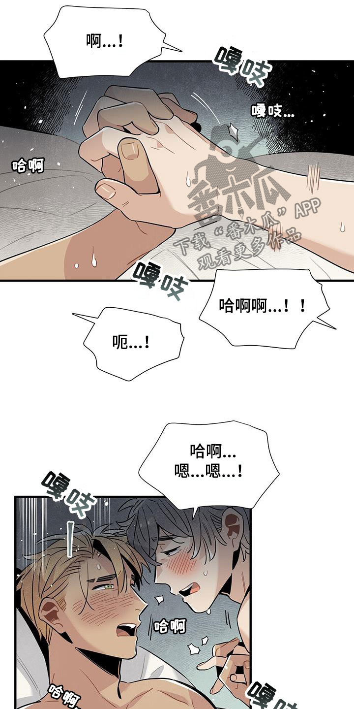 第97章：找不到答案4