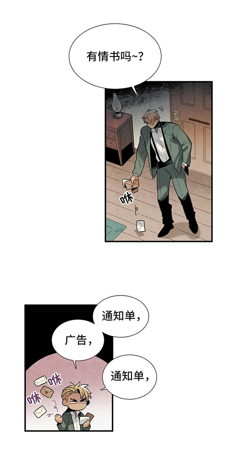 第2章：失业8