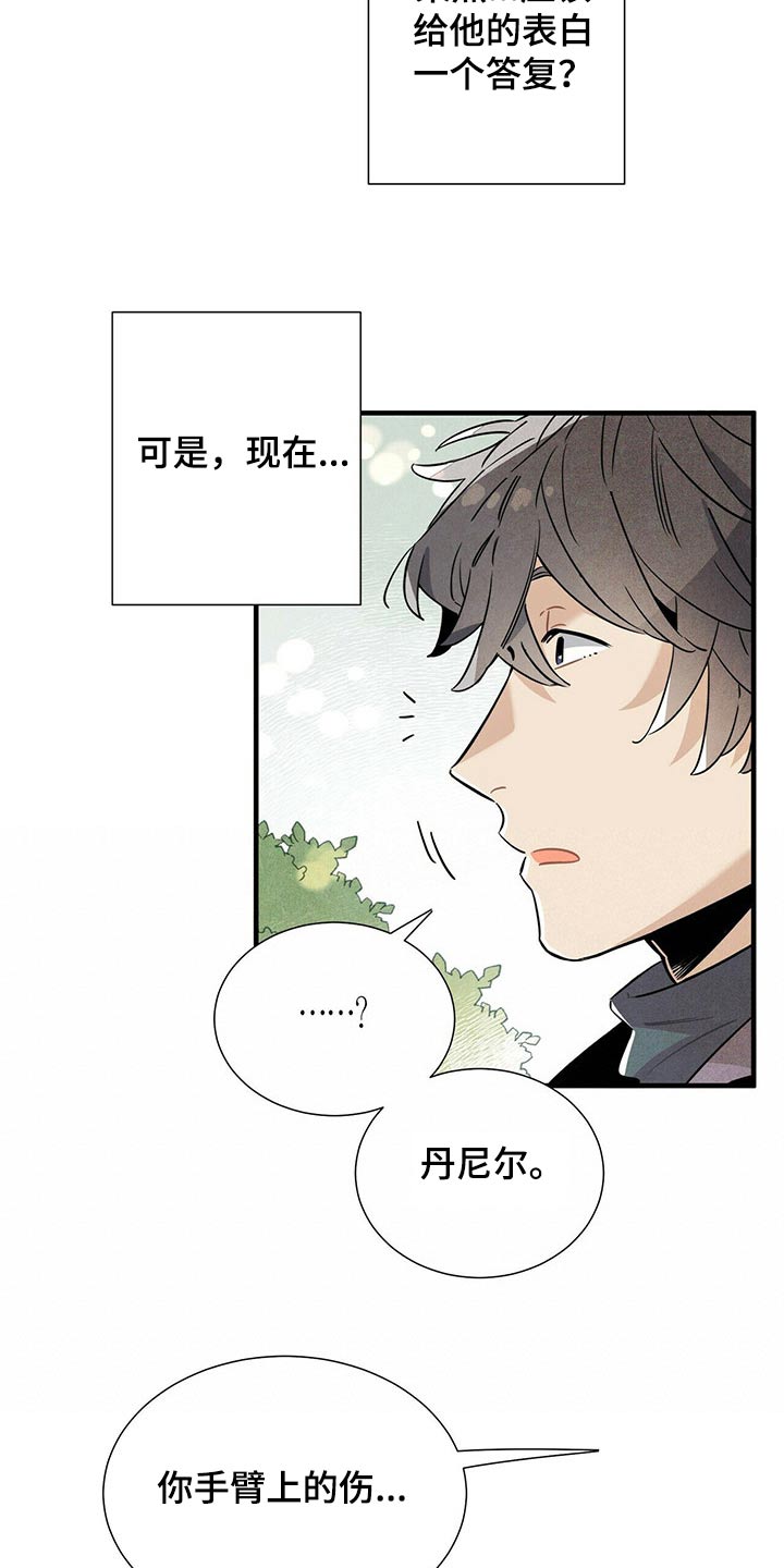 第61章：幽灵5