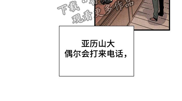 第100章：信守诺言16