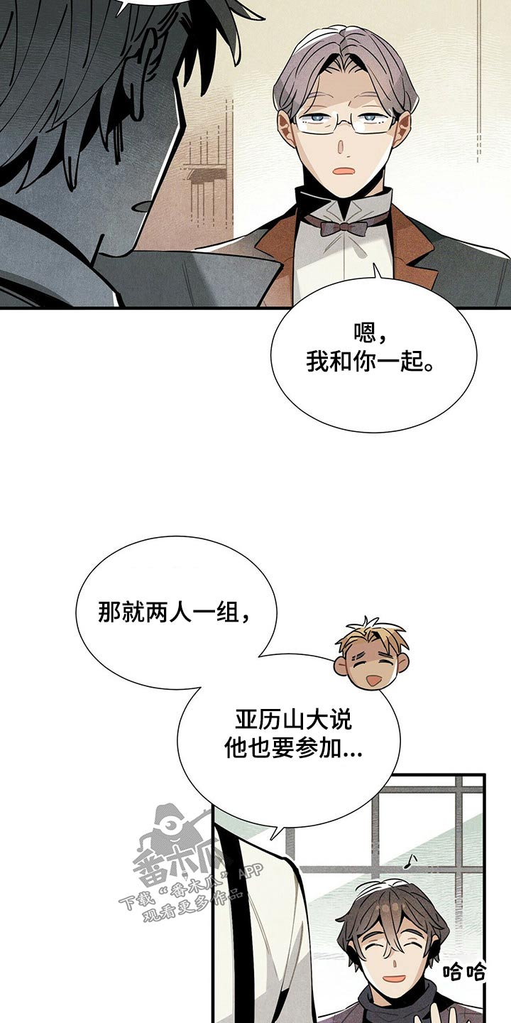 第63章：关照9