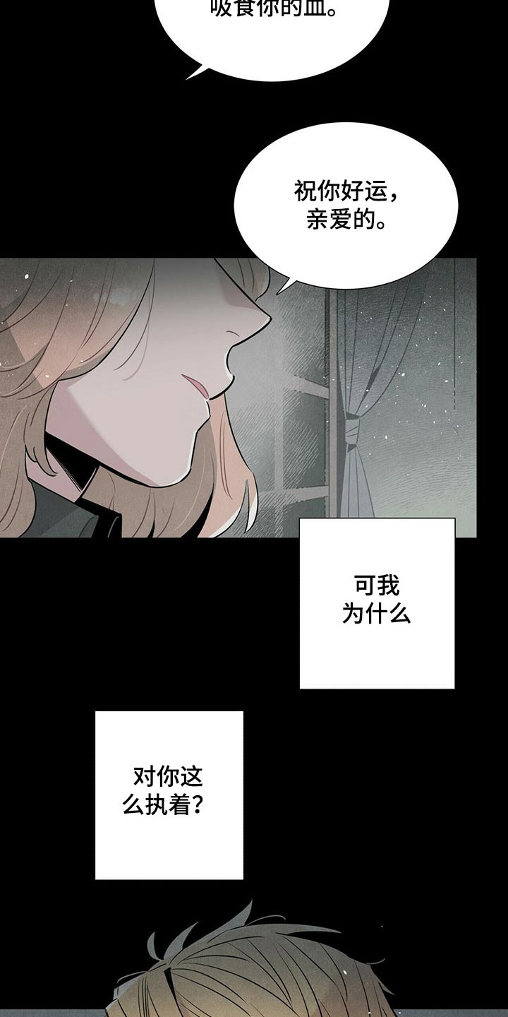 第57章：惨叫11