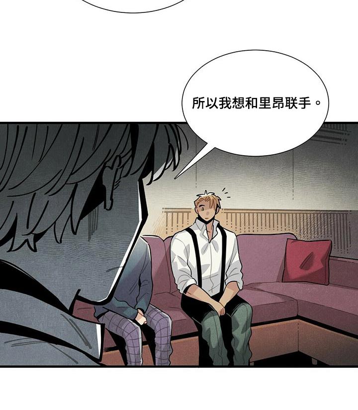 第79章：调查19