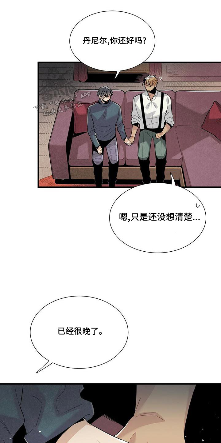 第80章：阴谋论20