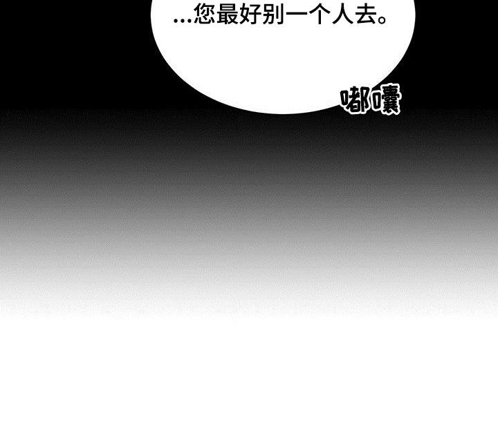 第55章：给我等着17
