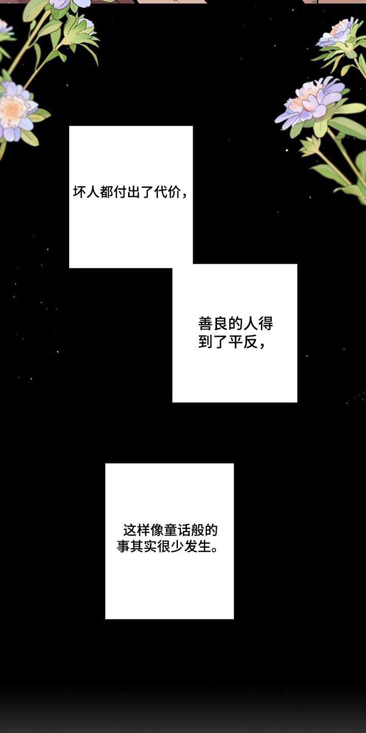 第109章：回房18