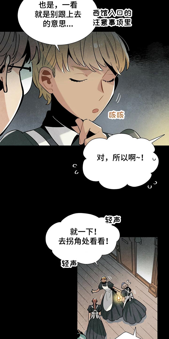 第62章：遗书5