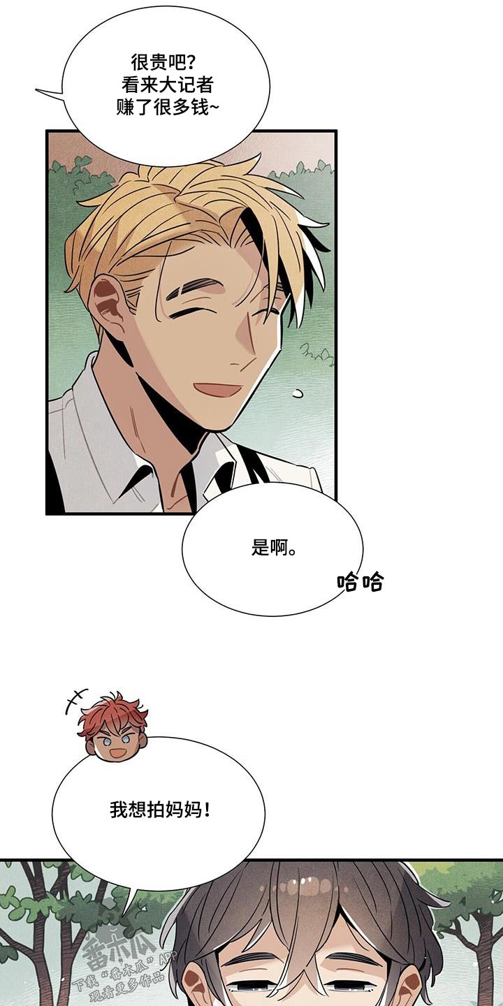 第110章：合照【完结】6