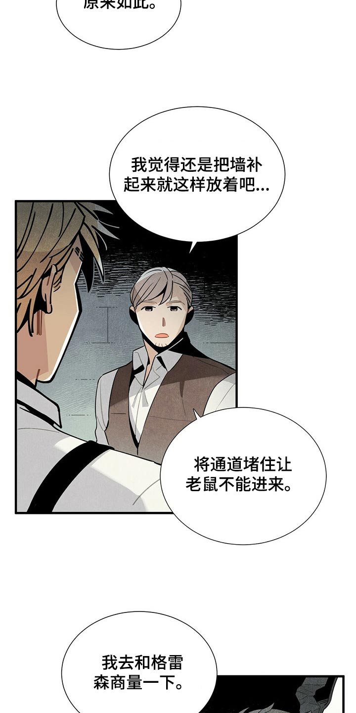 第60章：洞口16