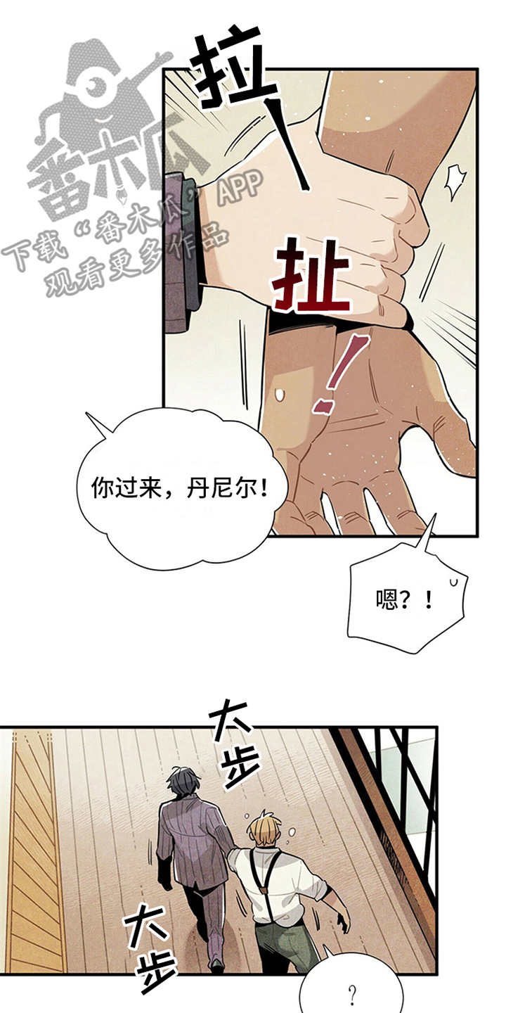 第12章：特效药6