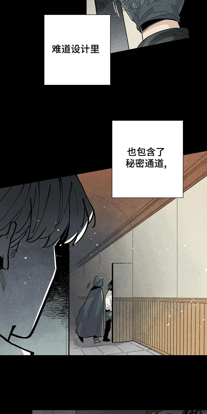 第82章：地下10
