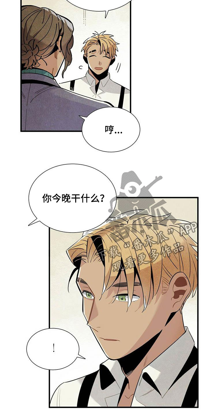 第53章：提议8