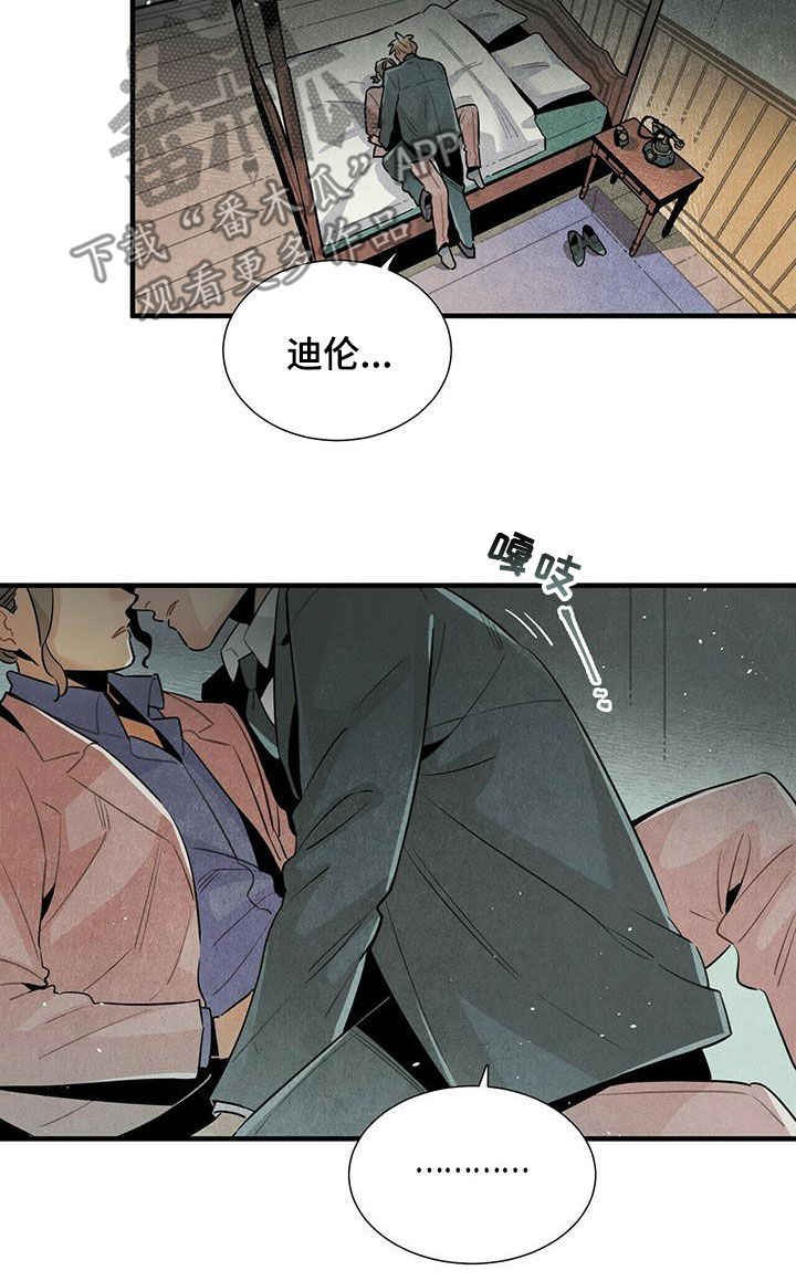 第46章：不相信7