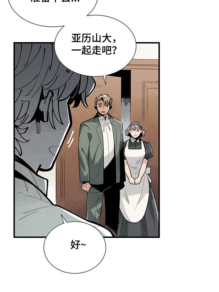 第120章：【番外】跳舞16