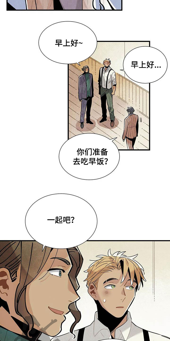 第51章：不反感14