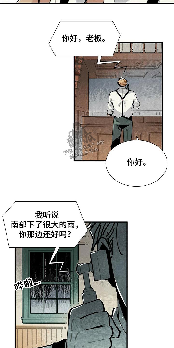 第74章：电话6